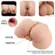 Masturbador Masculino - Formato Bunda com Ânus Masculino